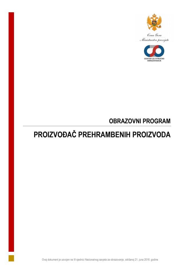 ОП 080230 ПРОИЗВОЂАЧ ПРЕХРАМБЕНИХ ПРОИЗВОДА