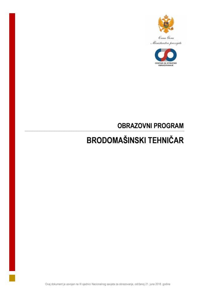 OP 110141 BRODOMAŠINSKI TEHNIČAR