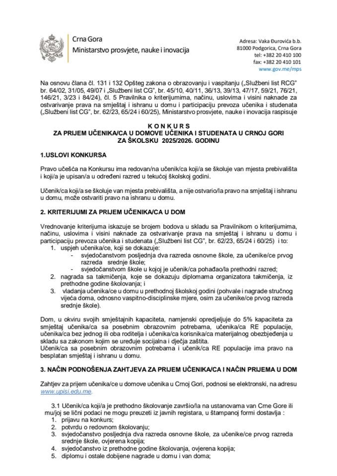 Конкурс за пријем ученика у домове ученика и студената у Црној Гори  2025-2026