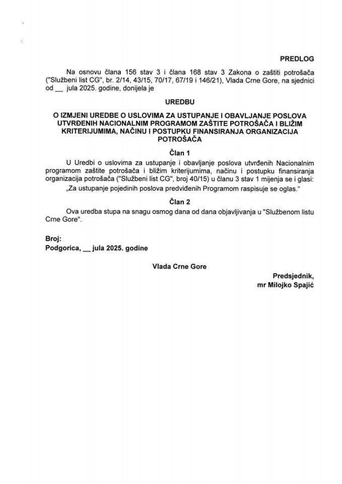 Predlog uredbe o izmjeni Uredbe o uslovima za ustupanje i obavljanje poslova utvrđenih Nacionalnim programom zaštite potrošača i bližim kriterijumima, načinu i postupku finansiranja organizacija potrošača