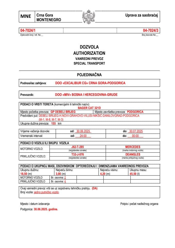 EXCALIBUR CG 04-7024-MIV