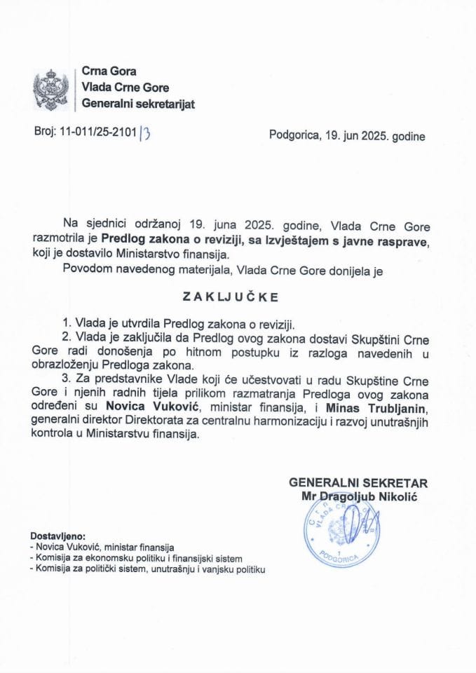 Предлог закона о ревизији с Извјештајем о јавној расправи - Закључци
