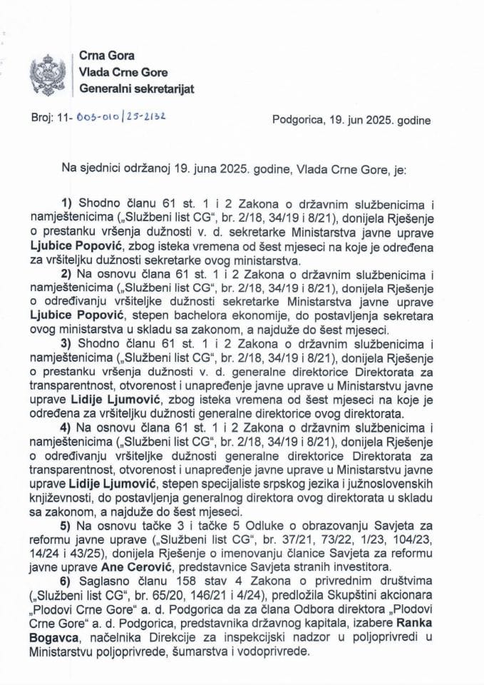 Кадровска питања - 85. сједница Владе - Закључци