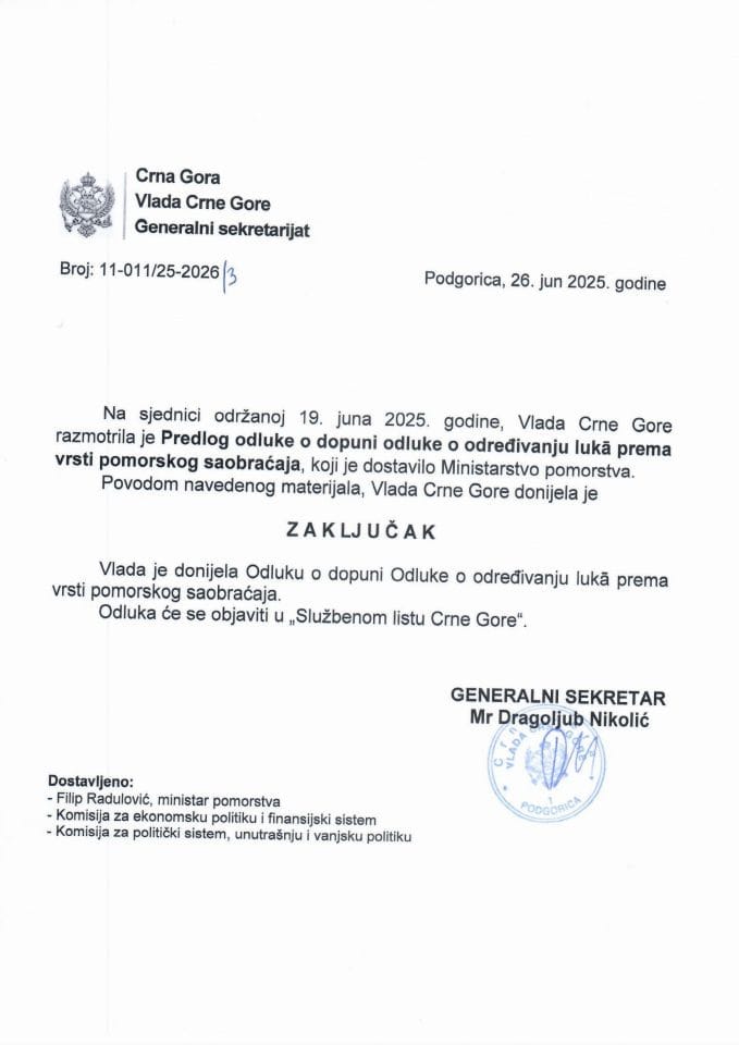 Предлог одлуке о допуни одлуке о одређивању лука према врсти поморског саобраћаја - Закључци