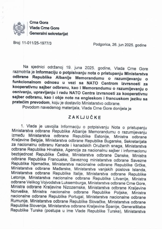 Информација о потписивању нота о приступању Министарства одбране Републике Албаније Меморандуму о разумијевању о функционалном односу у вези са NATO Центром изврсности за коорперативну сајбер одбрану - Закључци