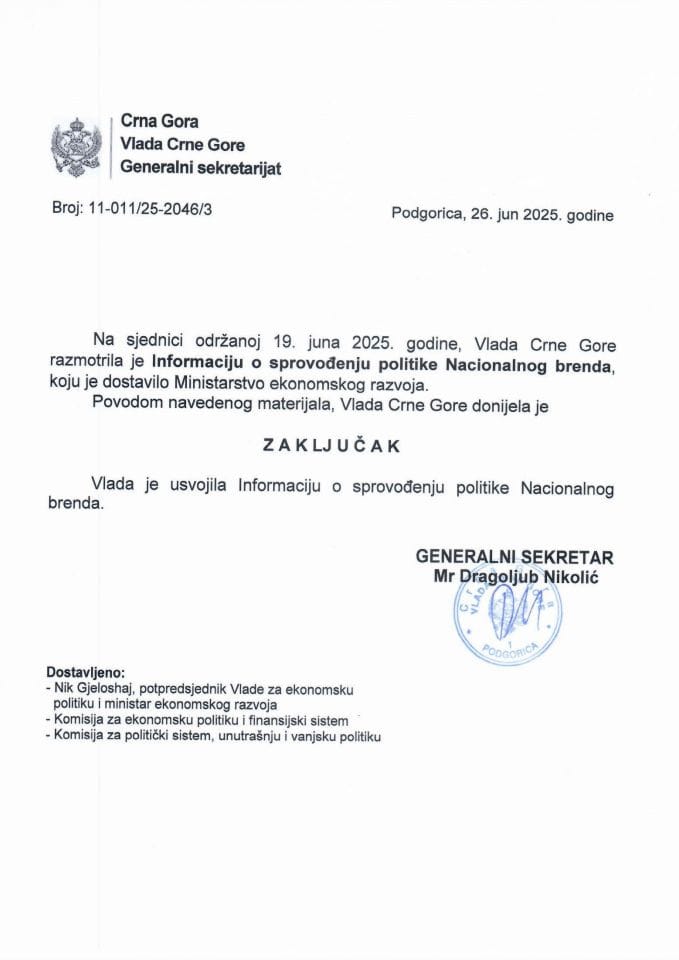 Информација о спровођењу политике Националног бренда - Закључци