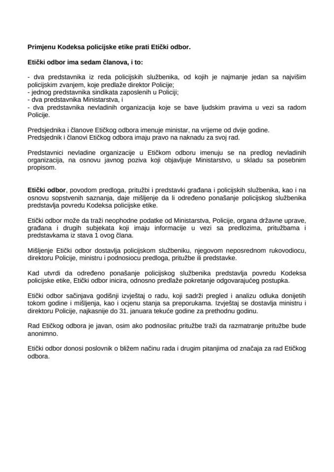 Nadležnosti Etičkog odbora