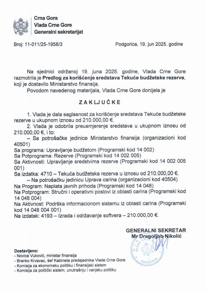 Предлог за коришћење средстава Текуће буџетске резерве - Закључци