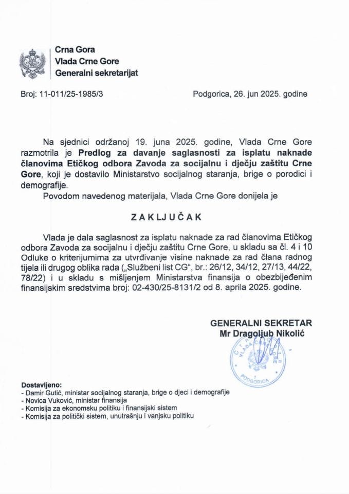 Предлог за давање сагласности за исплату накнаде члановима Етичког одбора Завода за социјалну и дјечју заштиту Црне Горе - Закључци