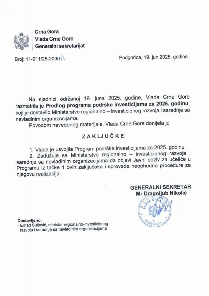 Приједлог програма подршке инвестицијама за 2025. годину - Закључци