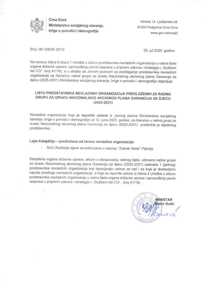 LISTA PREDSTAVNIKA NEVLADINIH ORGANIZACIJA PREDLOŽENIH ZA RADNU GRUPU ZA IZRADU NACIONALNOG AKCIONOG PLANA GARANCIJA ZA DJECU (2025-2031)