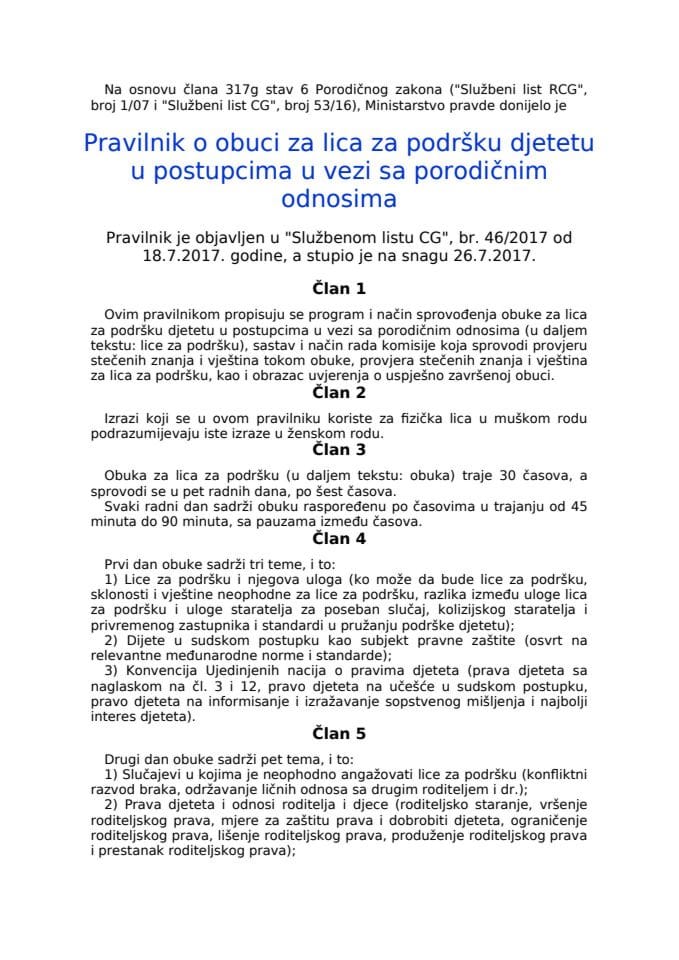 Pravilnik o obuci za lica za podršku djetetu u postupcima u vezi sa porodičnim odnosima