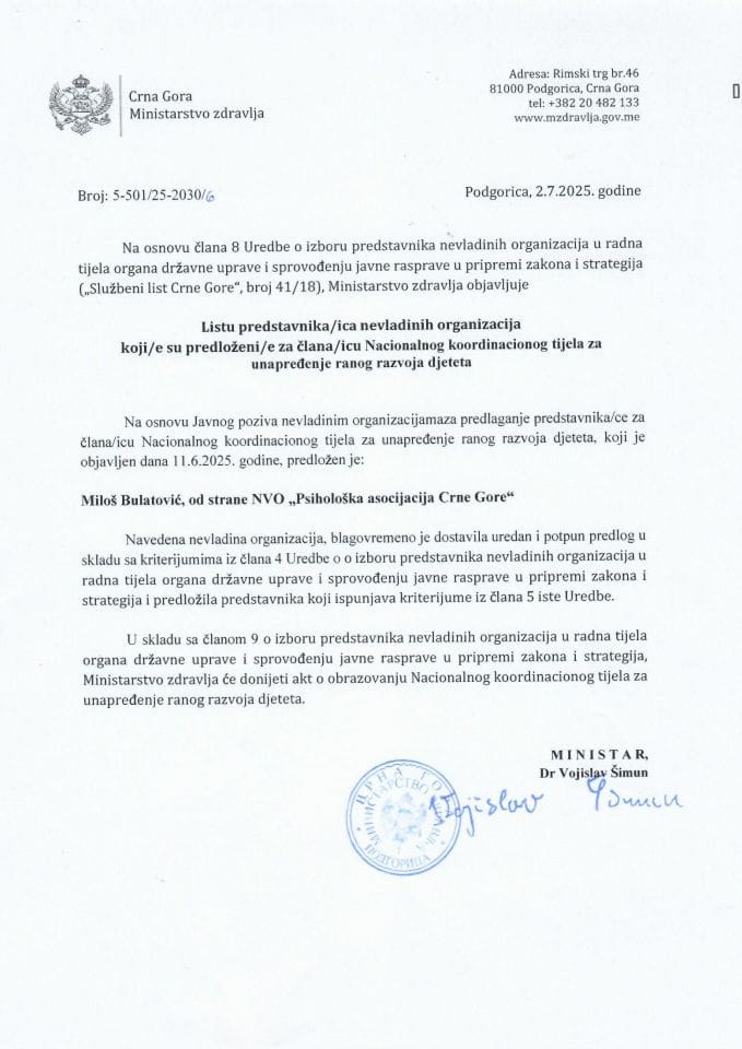 Lista predstavnika NVO za Nacionalno koordinaciono tijelo za unapredjenje ranog razvoja djetetaž