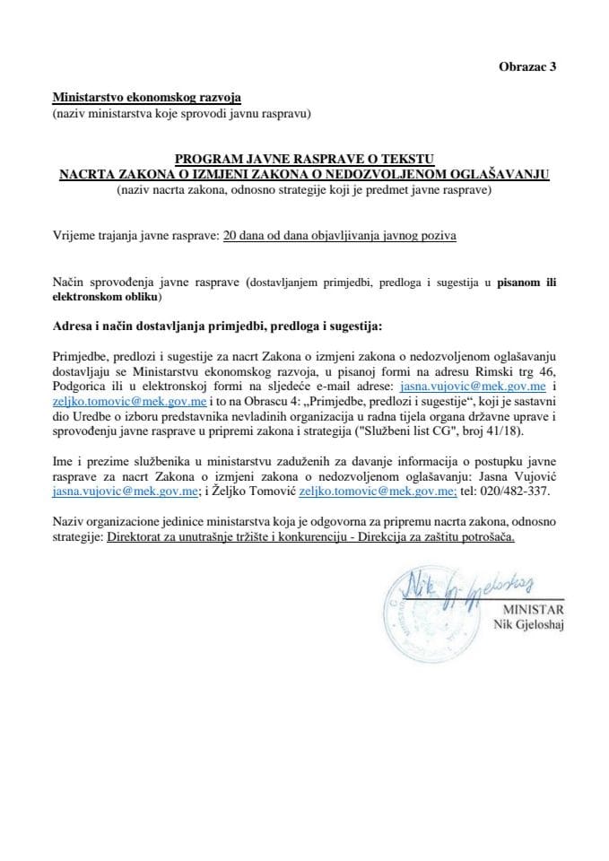 obrazac-3-program-javne-rasprave-za-zakon-o-izmjeni-zakona-o-nedozvoljenom-oglasavanju