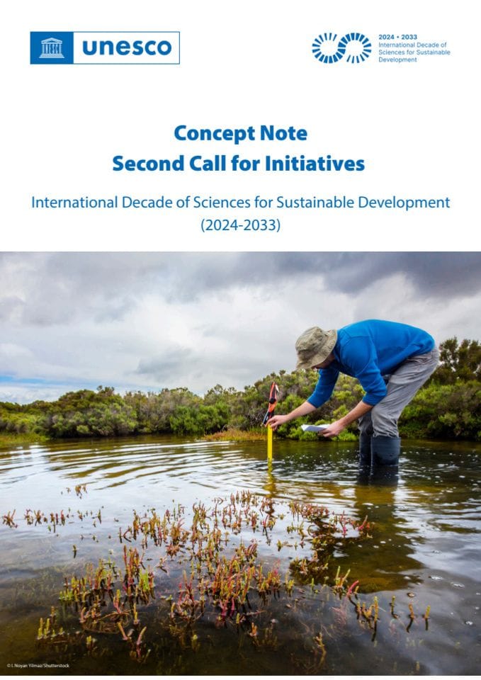 Цонцепт Ноте фор Сецонд Цалл фор ИДССД Инитиативес Јуне 2025