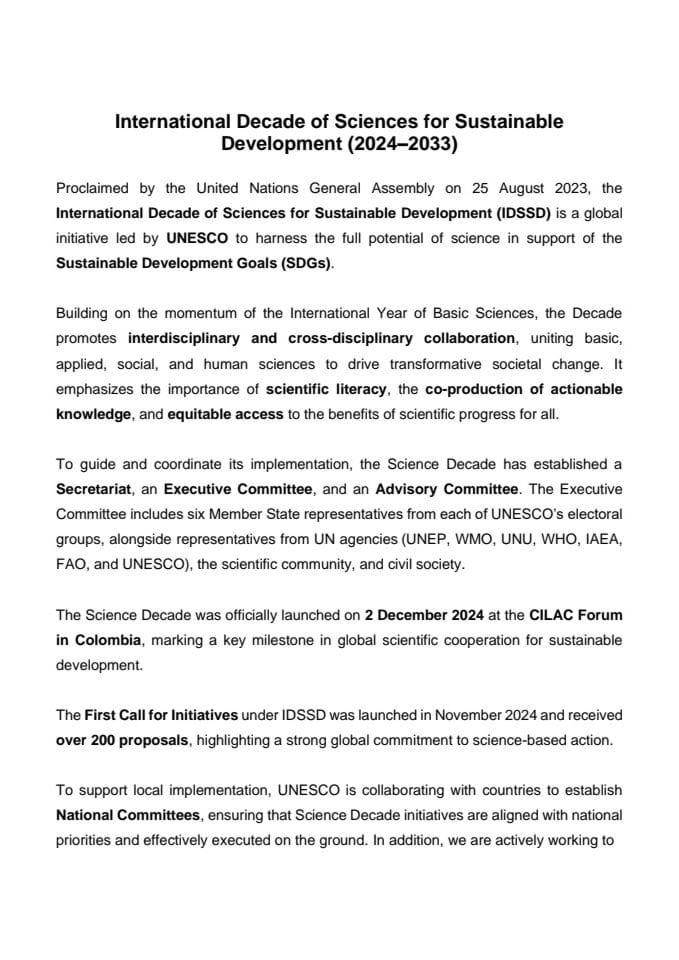 Овервиеw оф тхе ИДССД