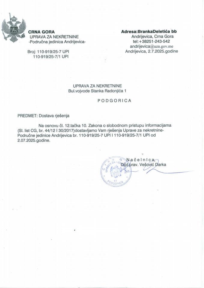 Рјешења о слободном приступу информацијама - 08.07.2025.