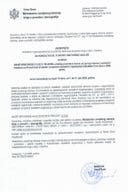 Јавни позив за консултације о Нацрту секторске анализе за област друштвене бриге о дјеци и младима