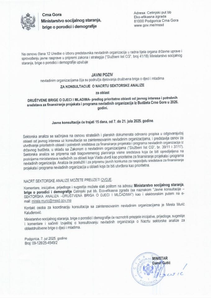 Јавни позив за консултације о Нацрту секторске анализе за област друштвене бриге о дјеци и младима