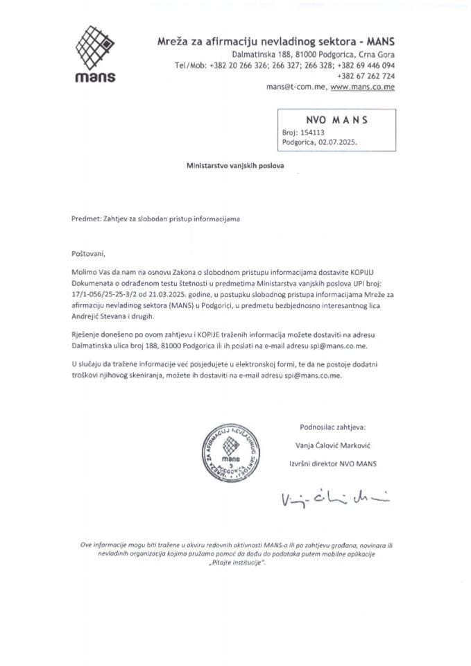 Рјешење УПИ број: 17/1-056/25-48-2