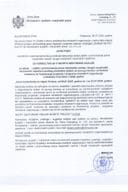 Javni poziv za Sektorsku Manjine