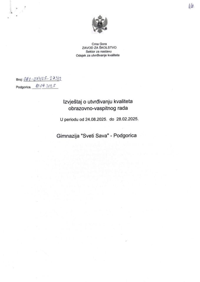 Gimnazija "Sveti Sava" - Podgorica