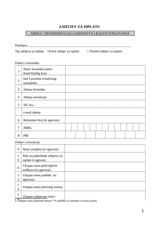 Захтјев за исплату за М7