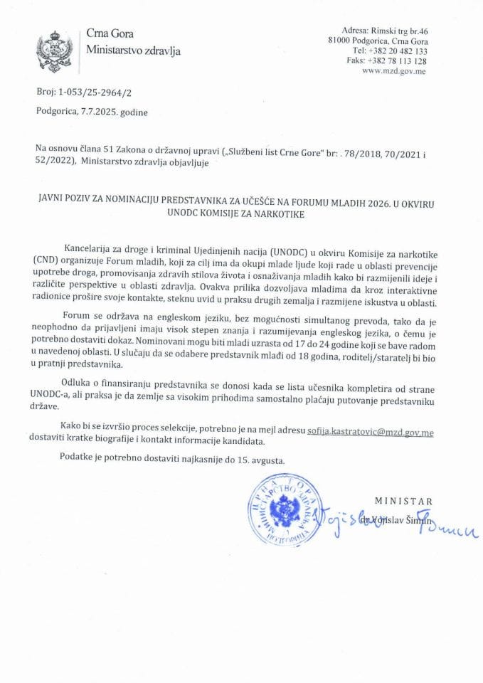 Javni poziv za nominaciju predstavnika za ucesce na Forumu mladih UNODC-a