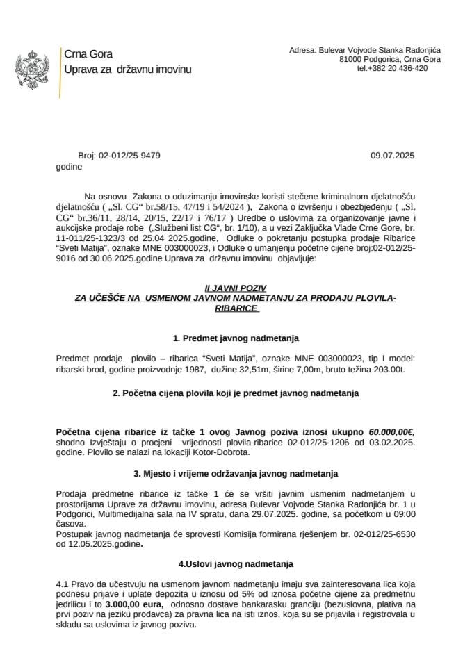 Drugi Javni poziv za ribaricu