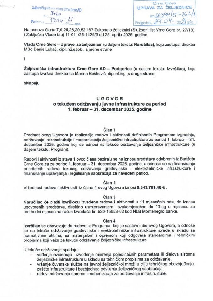 Ugovor o tekućem održavanju javne infrastruture za period februar - decembar 2025. godine