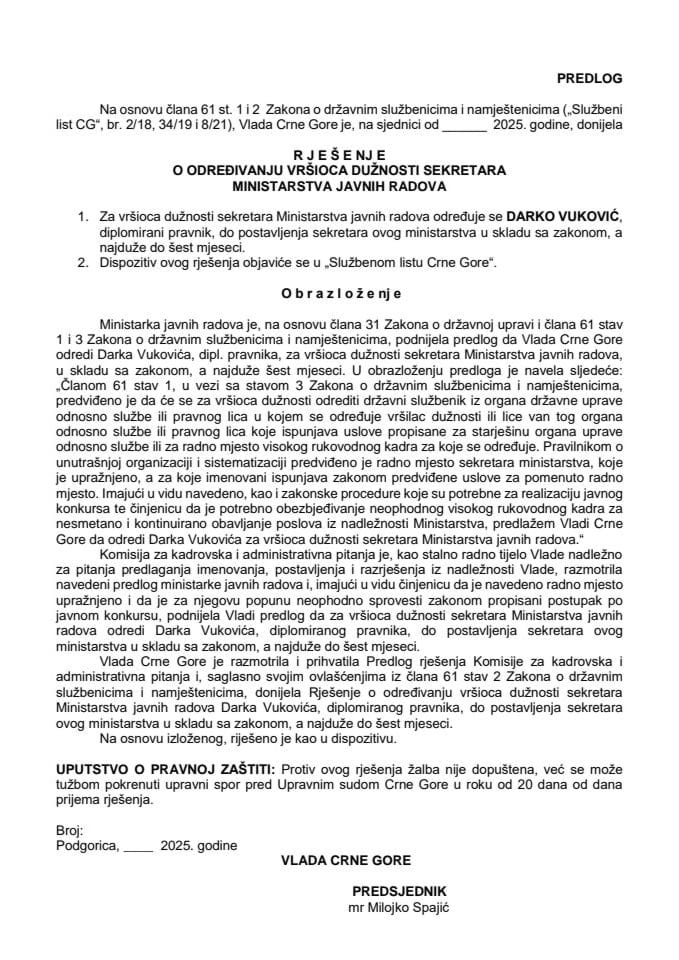 Predlog za određivanje vršioca dužnosti sekretara Ministarstva javnih radova