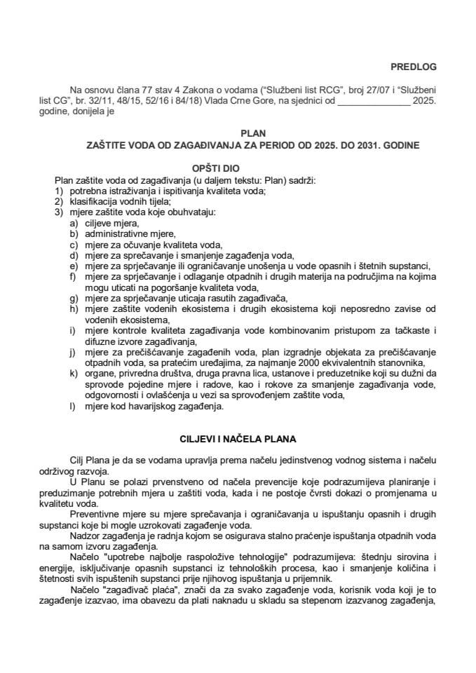 Predlog plana zaštite voda od zagađivanja za period od 2025. do 2031. godine
