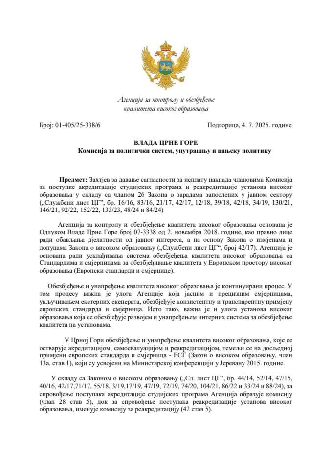 Zahtjev za davanje saglasnosti za isplatu naknada članovima Komisija za postupke akreditacije studijskih programa i reakreditacije ustanova visokog obrazovanja, koji je dostavila Agencija za kontrolu i obezbjeđenje kvaliteta visokog obrazovanja