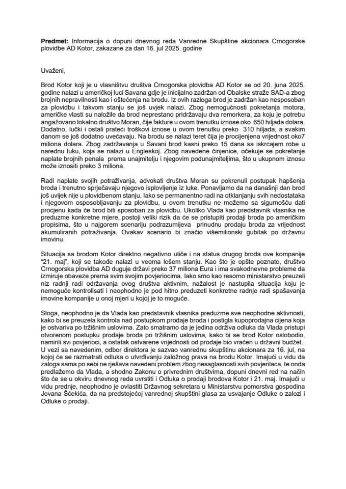 Informacija o dopuni Dnevnog reda vanredne Skupštine akcionara Crnogorske plovidbe AD Kotor, zakazane za 16. jul 2025. godine