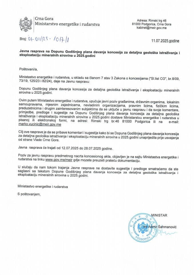 Јавна расправа на Допуну Годишњег плана давања концесија за детаљна геолошка истраживања и експлоатацију минералних сировина у 2025.години