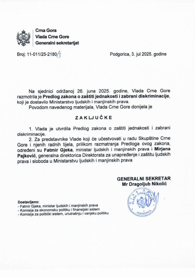 Предлог закона о заштити једнакости и забрани дискриминације - Закључци