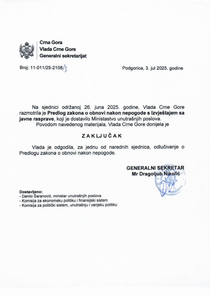 Предлог закона о обнови након непогоде с Извјештајем са јавне расправе - ОДГОЂЕНО - Закључци