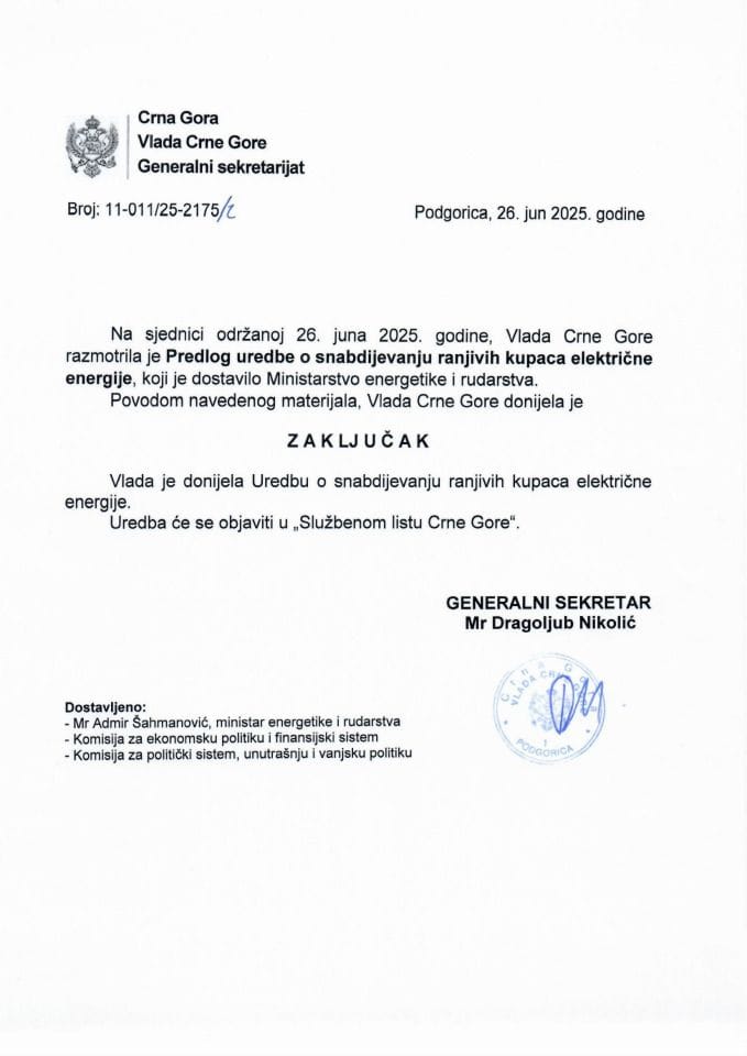 Предлог уредбе о снабдијевању рањивих купаца електричне енергије - Закључци