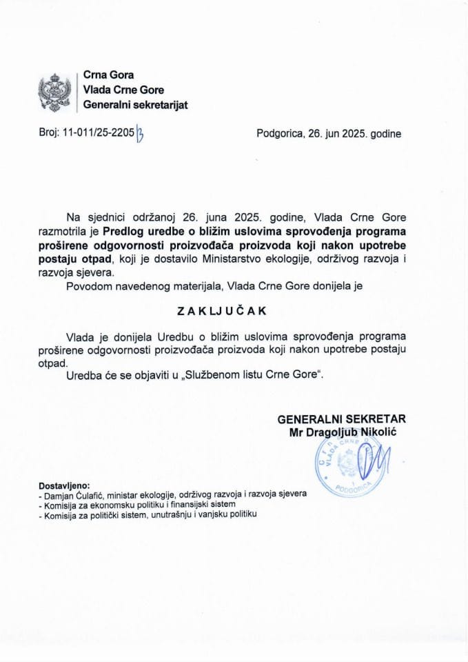 Предлог уредбе о ближим условима спровођења програма проширене одговорности произвођача производа који након употребе постају отпад - Закључци