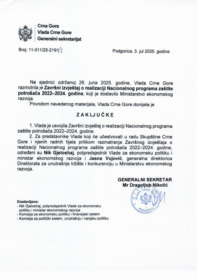 Завршни извјештај о реализацији Националног програма заштите потрошача 2022-2024. година - Закључци