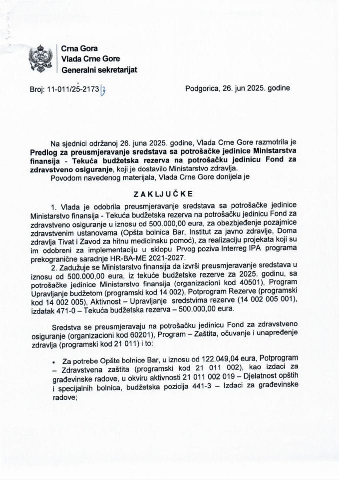Предлог за преусмјеравање средстава са потрошачке јединице Министарства финансија - Текућа буџетска резерва на потрошачку јединицу Фонд за здравствено осигурање - Закључци