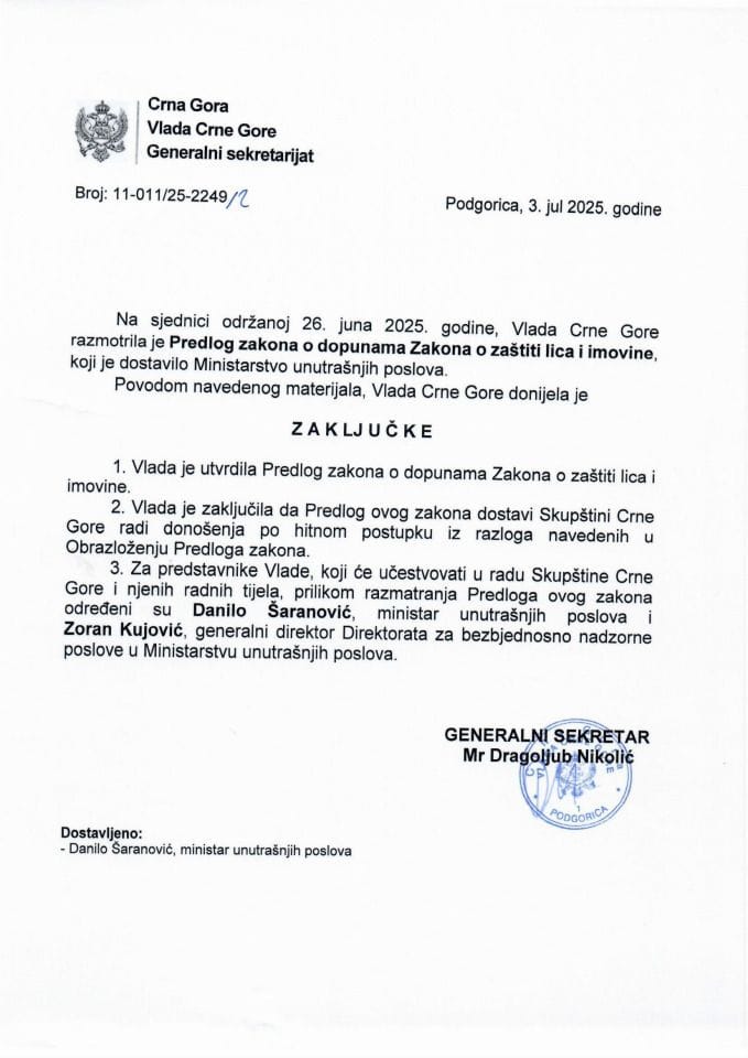 Предлог закона о допунама Закона о заштити лица и имовине - Закључци