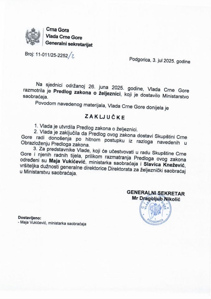 Предлог закона о жељезници - Закључци