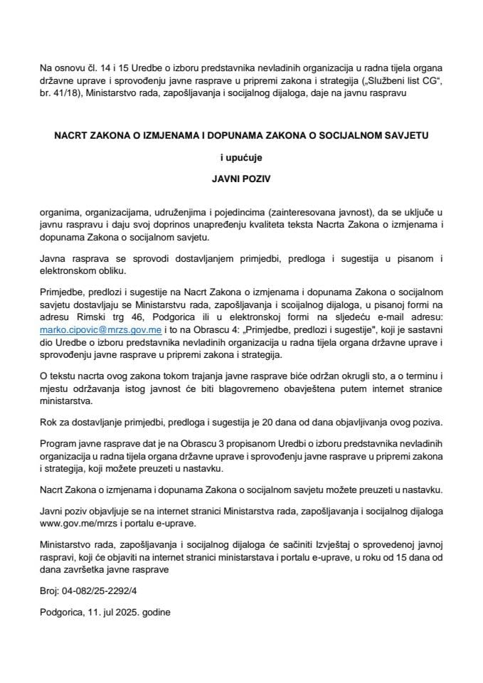 POZIV ZA JAVNU RASPRAVU ZAKONA O SOCIJALNOM SAVJETU 11.7.2025_a1