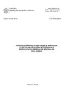 ПРЕДЛОГ ЗА ДОПУНУ ГОДИС̌ЊЕГ ПЛАНА ЗА 2025
