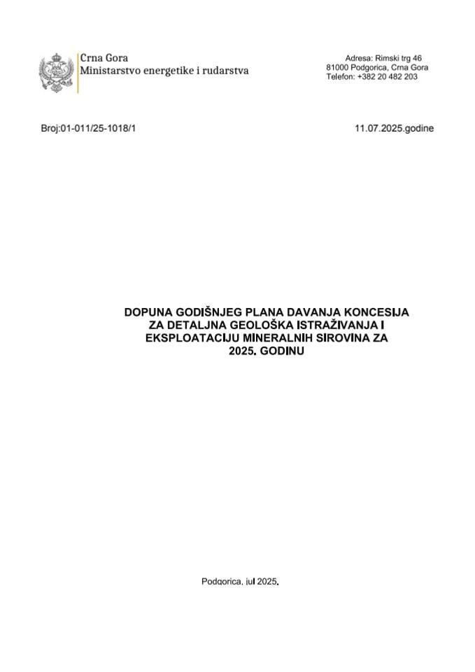 ПРЕДЛОГ ЗА ДОПУНУ ГОДИС̌ЊЕГ ПЛАНА ЗА 2025