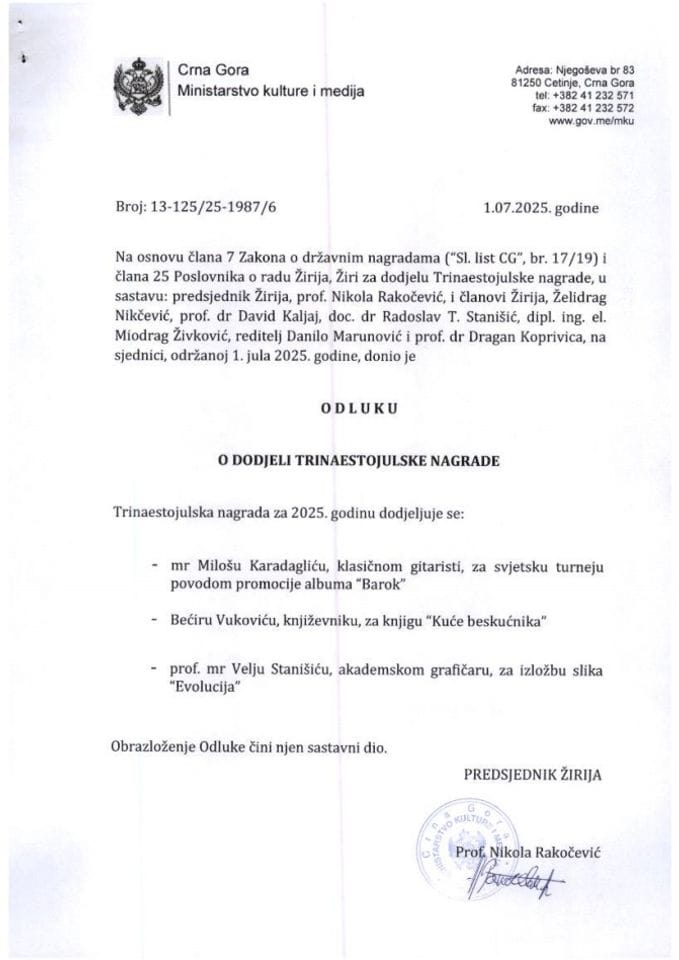 Odluka o dodjeli Trinaestojulske nagrade