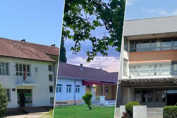 гријање