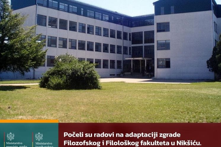 факултет