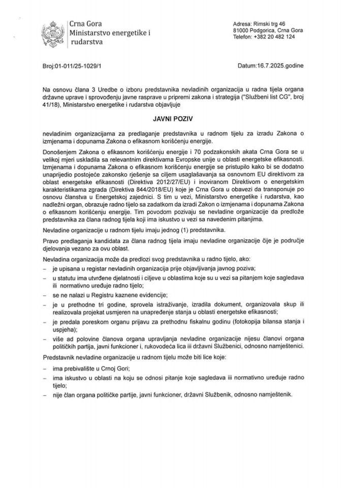 Јавни позив невладиним организацијама за предлагање представника у радном тијелу за израду Закона о измјенама и допунама Закона о ефикасном коришћењу енергије
